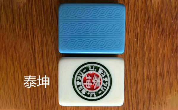 从文化传承到智力竞技：固原麻将的多维价值探析